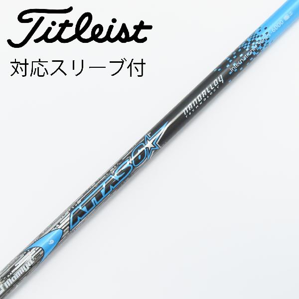 楽天市場】attas 6x タイトリストの通販