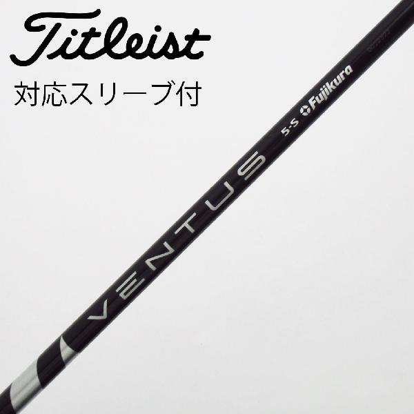 楽天市場】ventus black 5sの通販