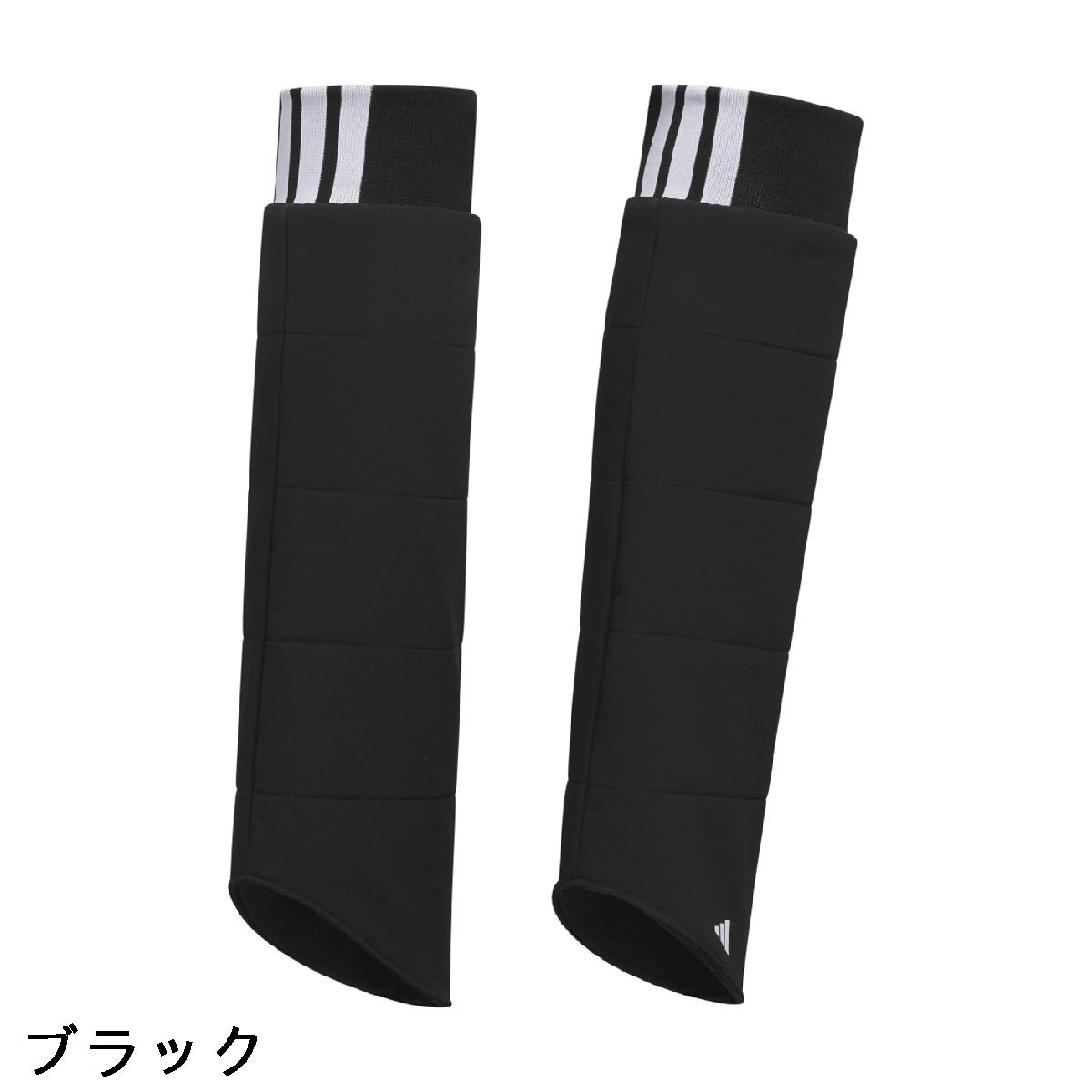 楽天市場】アディダス Adidas FROSTGUARD レッグウォーマー レディス