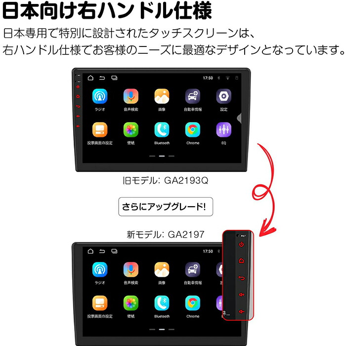 楽天市場】GA2197 EONON 最新アンドロイド13 ディスプレイオーディオ