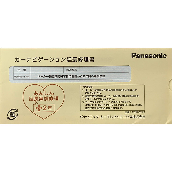 Panasonic CN-F1D9D カーナビ 本体と配線 パナソニック Panasonic CN