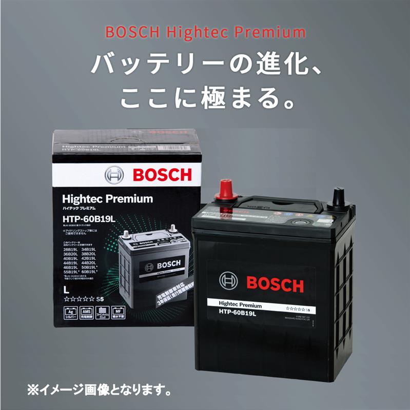 楽天市場】HT-N-75R/75B24R Hightec JIS EFB アイドリングストップ車