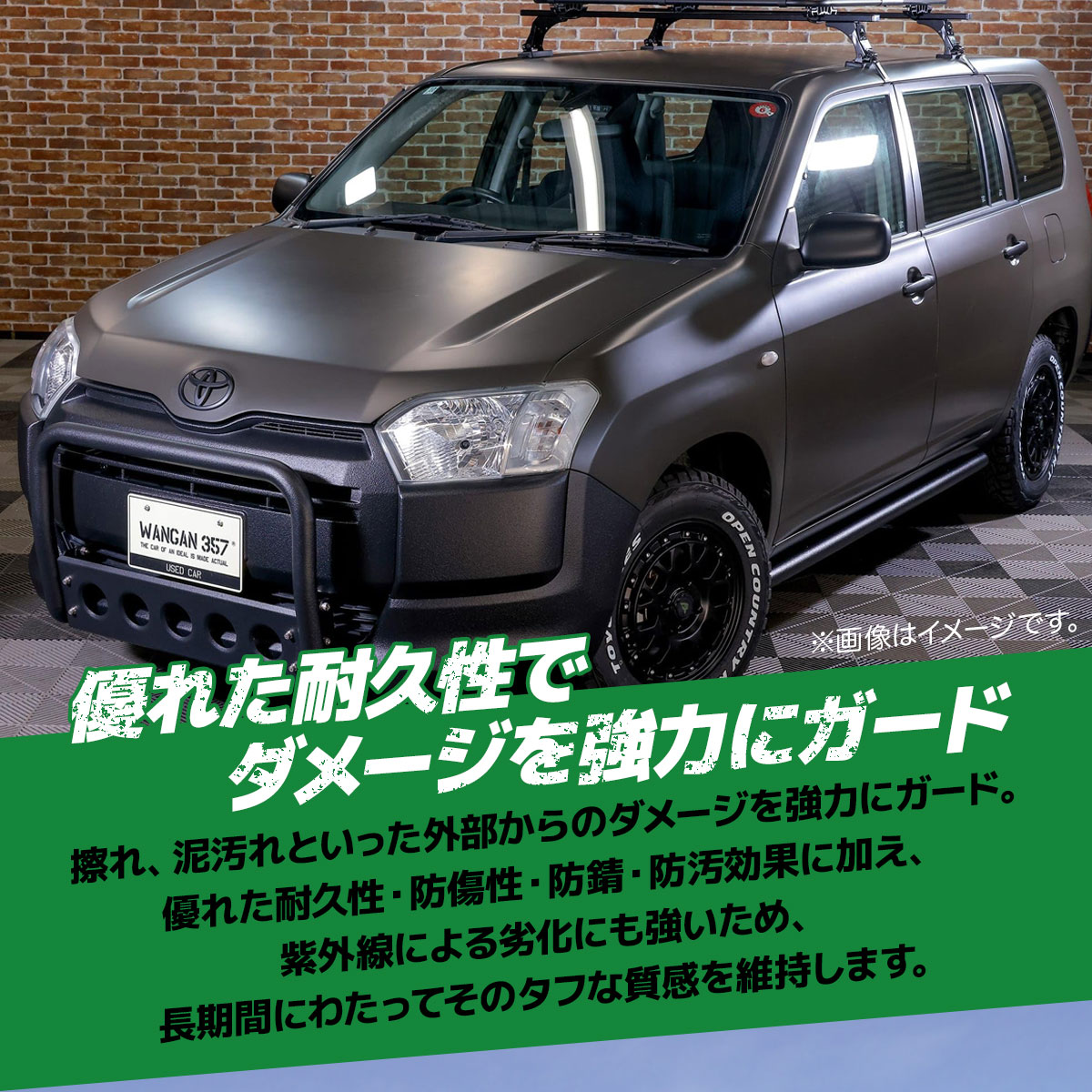 楽天市場】WANGAN357 フロントグリルガード グリルバー NCP160 NCP165