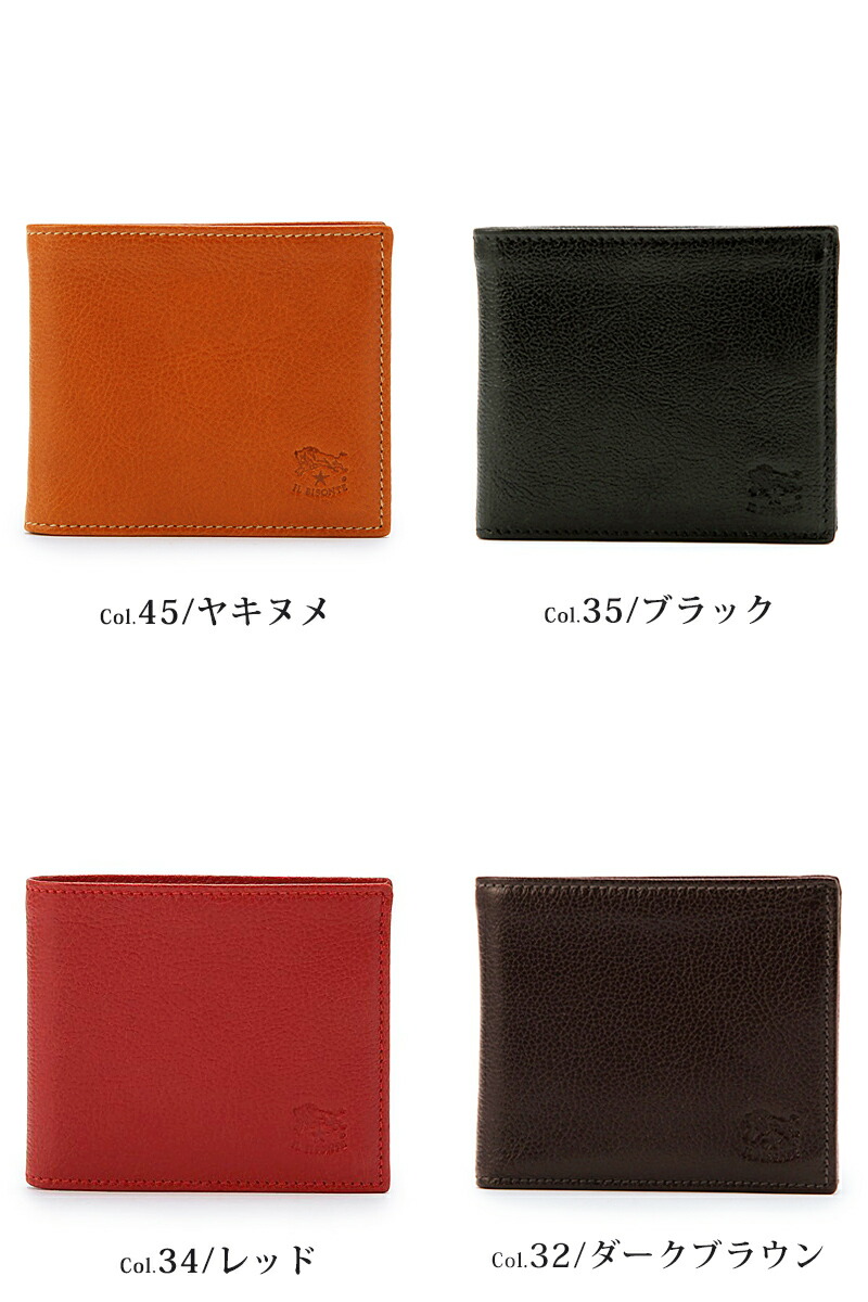 楽天市場】国内正規取扱店【即日発送】(イルビゾンテ 財布) IL BISONTE