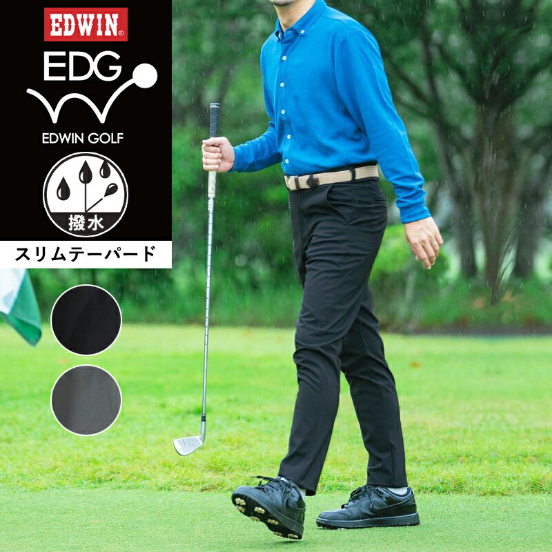 楽天市場】EDWIN GOLF エドウィンゴルフ 撥水 スリムテーパード