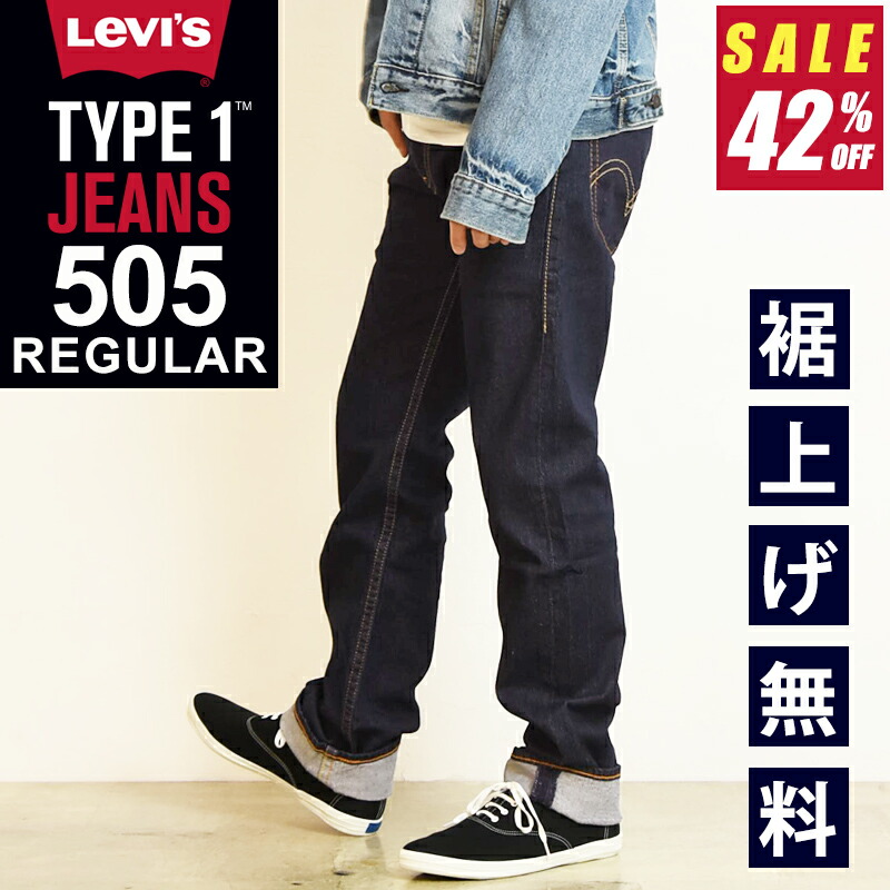 楽天市場】【セール／42%OFF】LEVI'S リーバイス タイプ1 TYPE 1 505