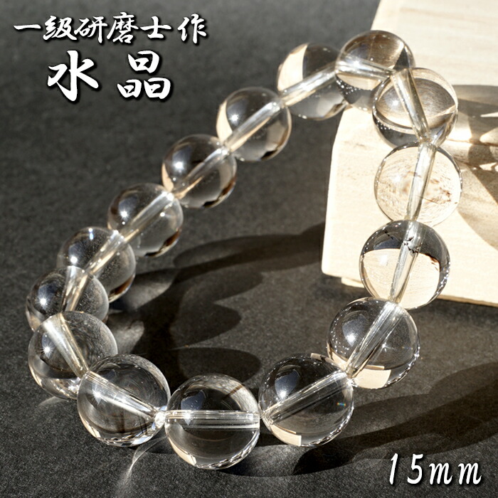 楽天市場】【楽天スーパーSALE 30%OFF】 【山梨一級研磨士 作】 天然