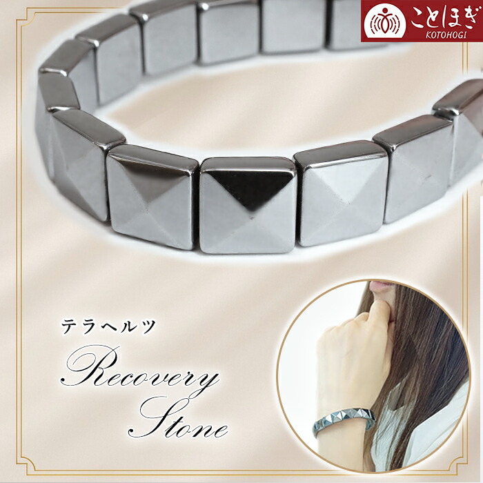 楽天市場】【楽天スーパーSALE 50%OFF】 テラヘルツ バングル