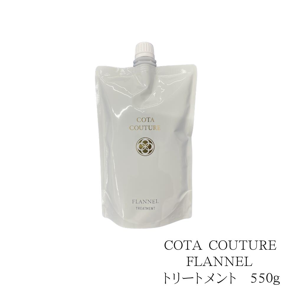 コタクチュール フランネル」の人気商品一覧 | 安い商品を通販サイト