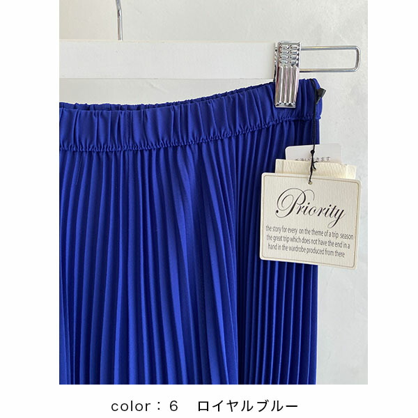 楽天市場】PRIORITY プライオリティ シフォンプリーツガウチョ