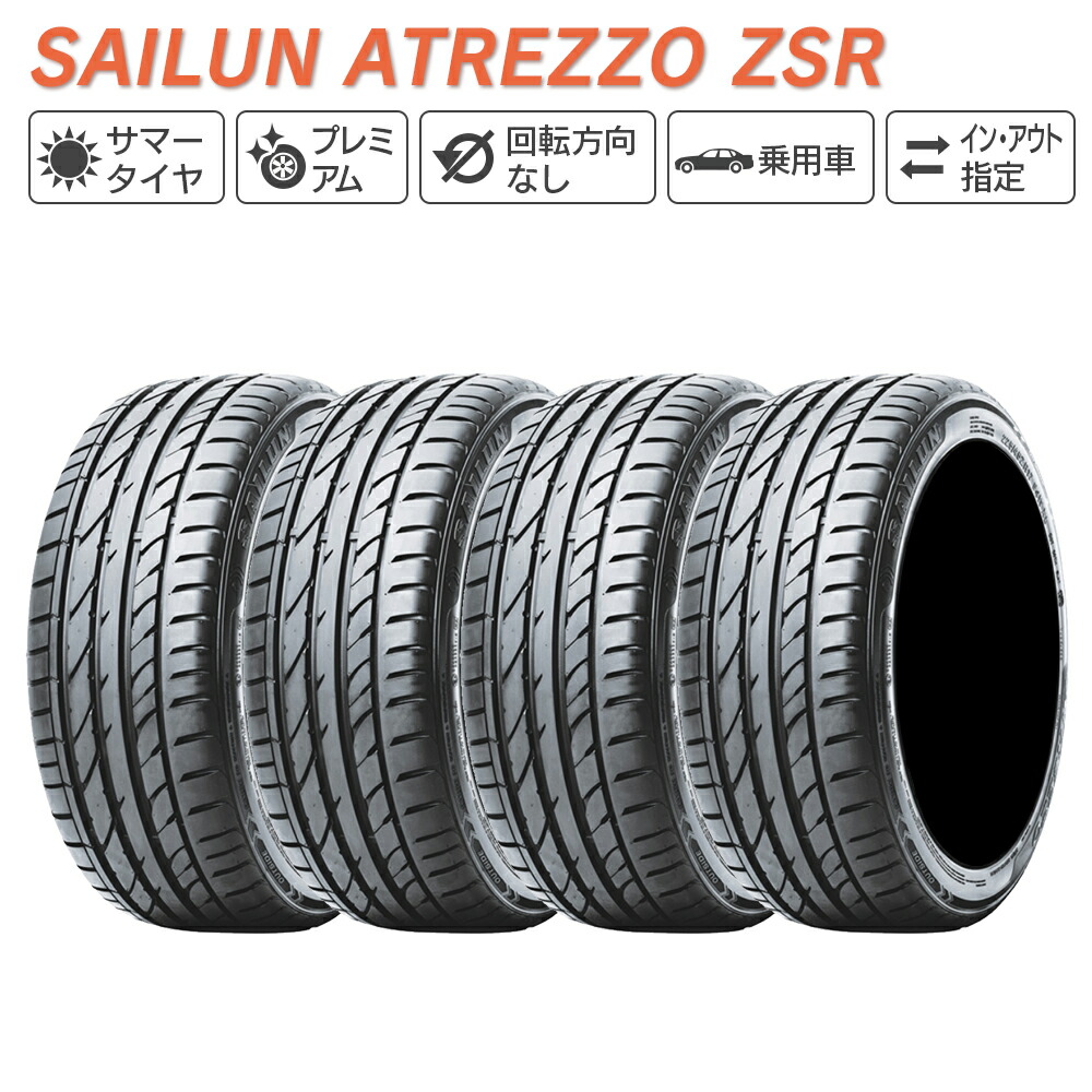 楽天市場】215/35R17の通販