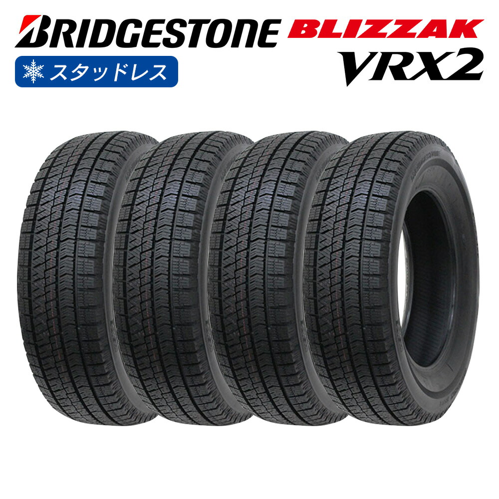 楽天市場】タイヤ vrx2 215 60 r16の通販