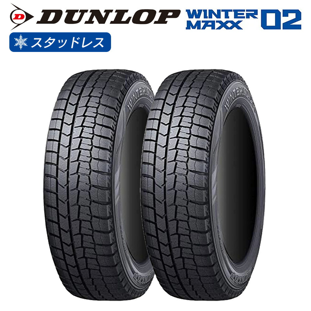 楽天市場】winter maxx sv01 195/80r15の通販
