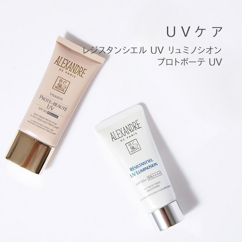 楽天市場】【ガチャでクーポンGET】ロレアル アレクサンドル ドゥ パリ