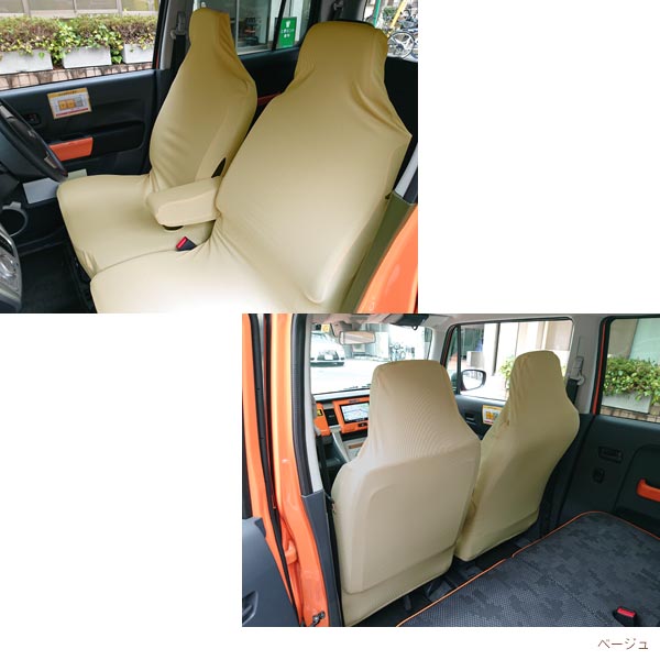 楽天市場】カーシートカバー 軽自動車用 フロントベンチシート専用