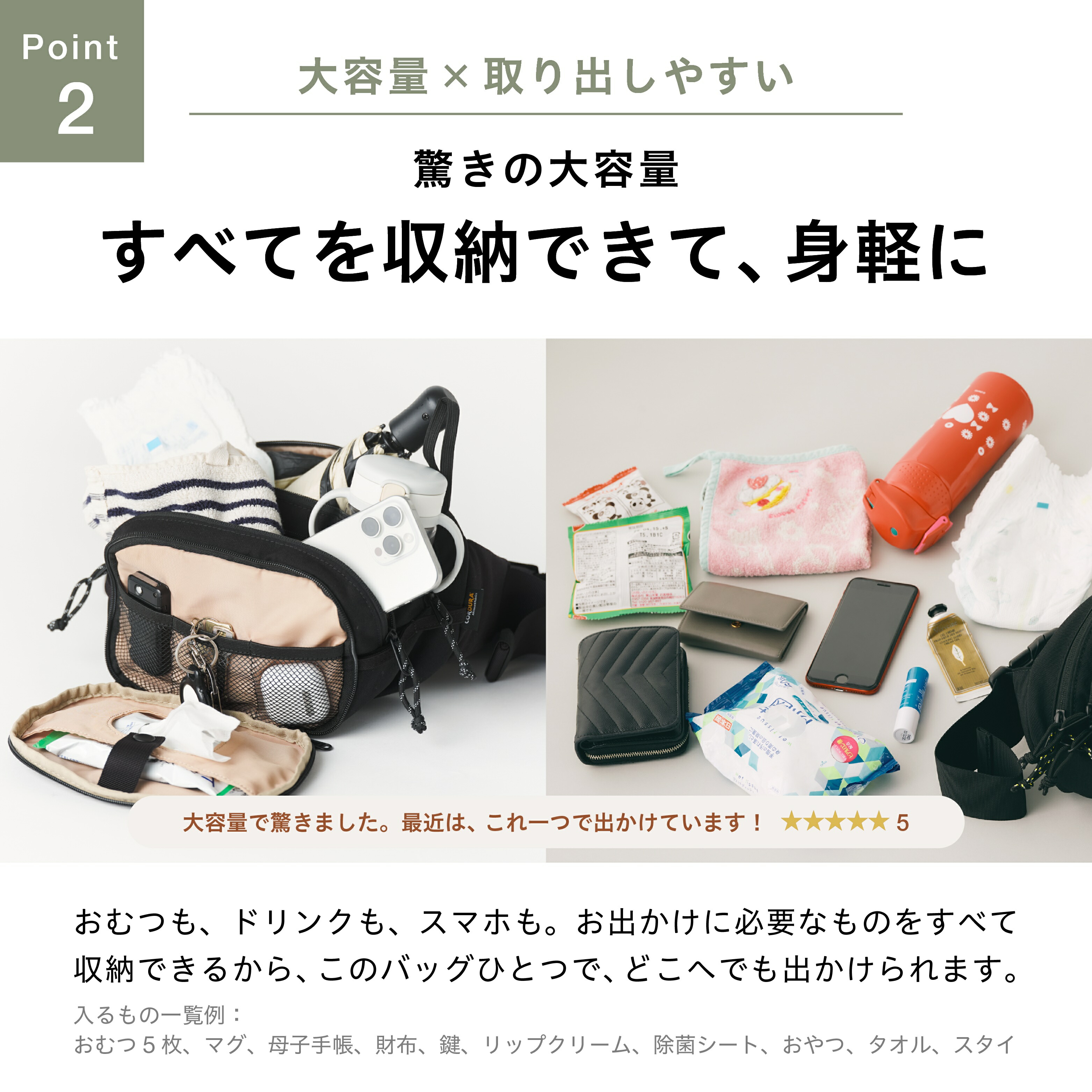 楽天市場】☆スパセ期間限定1,000円OFF ママリ口コミ大賞2年連続受賞