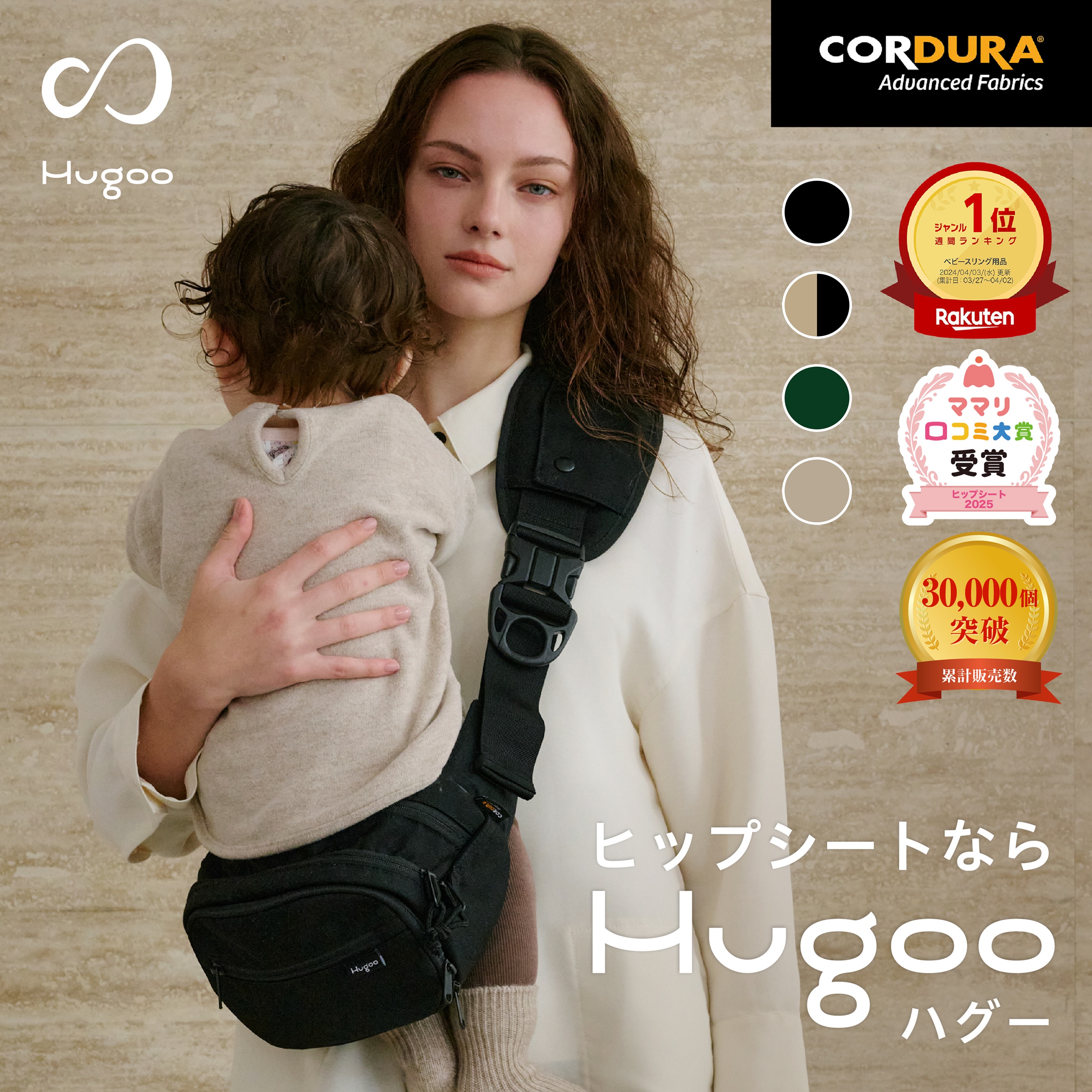 楽天市場】☆スパセ期間限定1,000円OFF ママリ口コミ大賞2年連続受賞