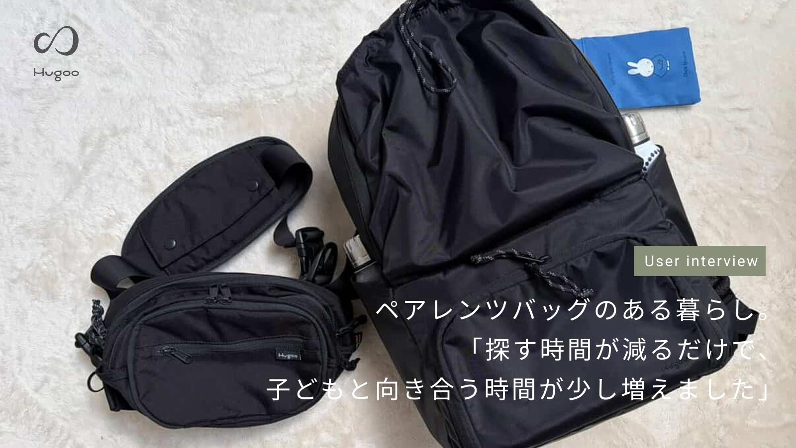 楽天市場 | ハグー 楽天市場店 - User Interview - 子どもと向き合う