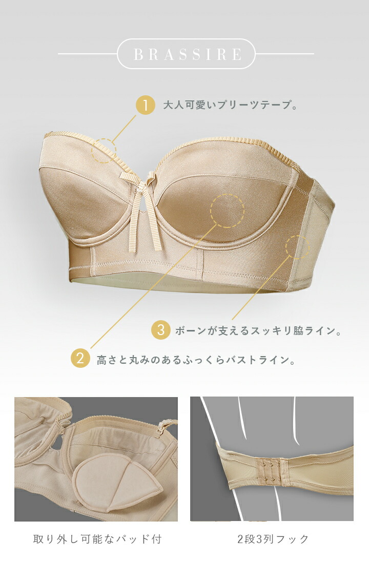 楽天市場】【ポイント5倍】ブライダルインナー ブラジャー 単品