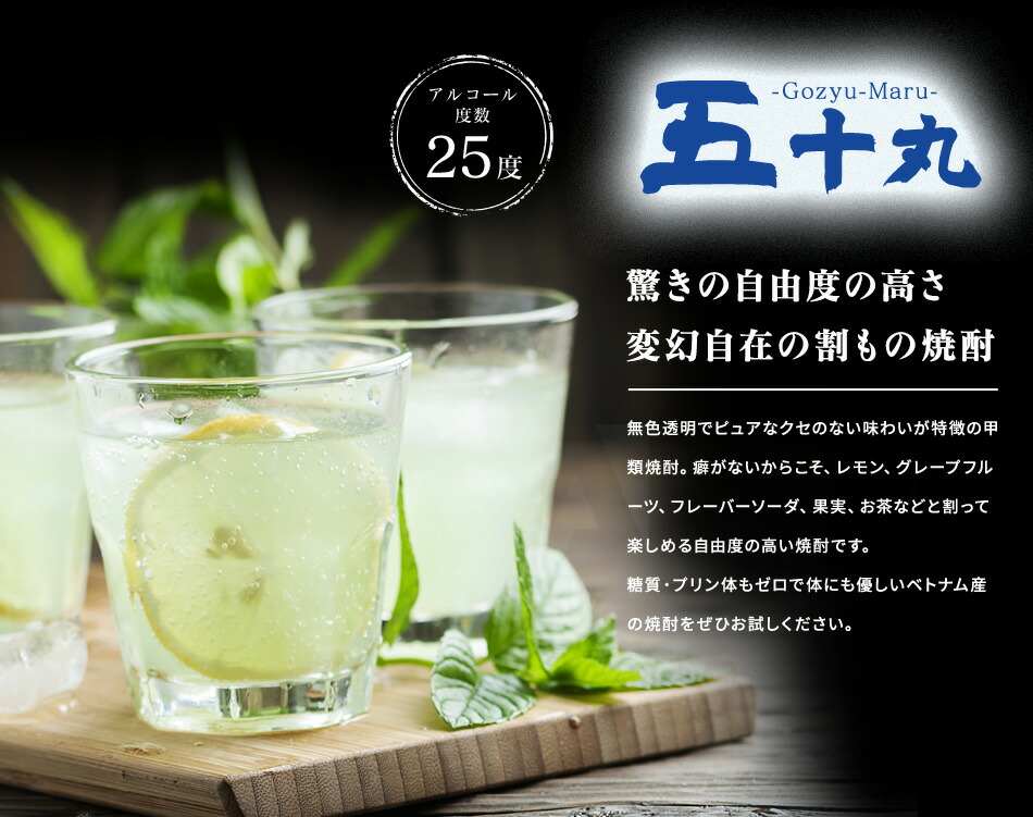 楽天市場】【ランキング1位獲得】 激安 焼酎 4L 甲類焼酎 【お買い得