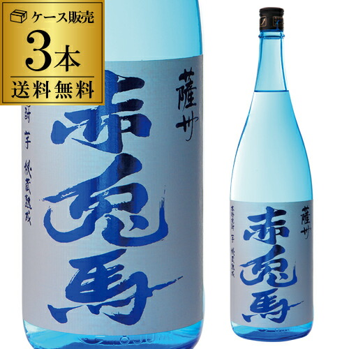 楽天市場】【1本あたり2,826円（税込） 送料無料】焼酎 芋焼酎 焼酎
