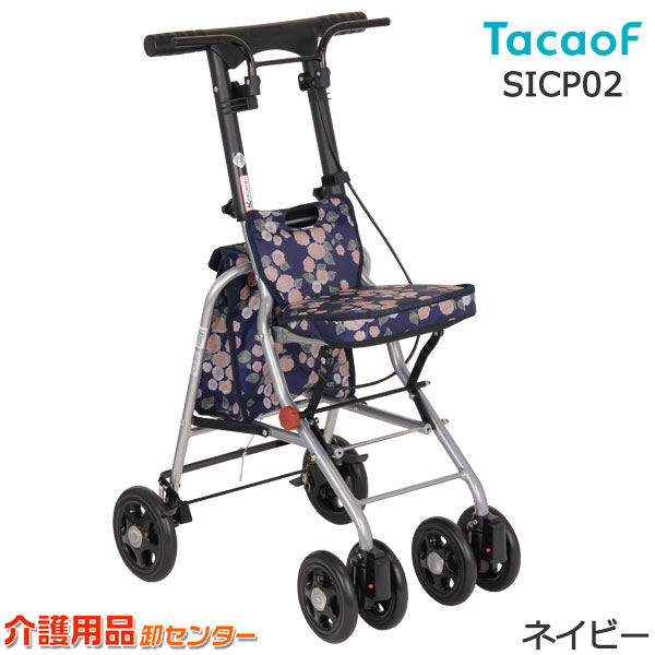 楽天市場】【楽天スーパーSALE特価】シルバーカー 【幸和製作所