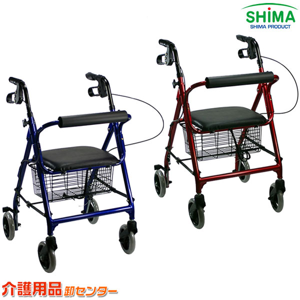 楽天市場】歩行車 【島製作所 シンフォニー】 ショッピングカート