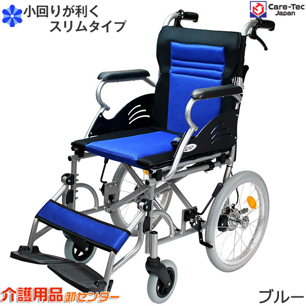 楽天市場】【楽天スーパーSALE特価】車椅子 軽量 コンパクト 【Care