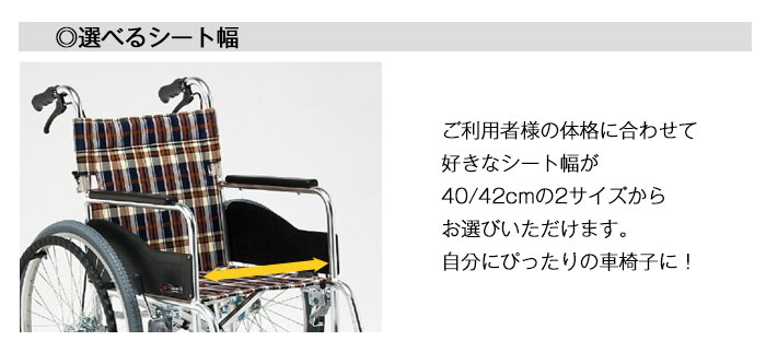 楽天市場】車椅子 折り畳み 【松永製作所 AR-101】 自走式
