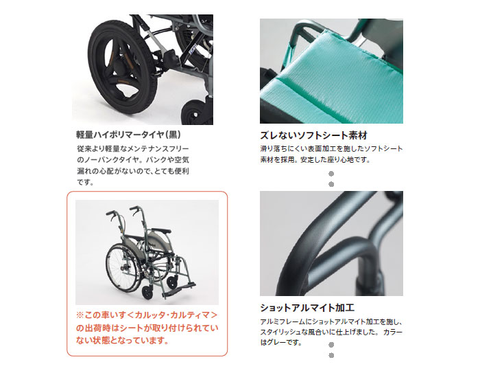 楽天市場】【楽天スーパーSALE特価】車椅子 軽量 折り畳み【MiKi/ミキ