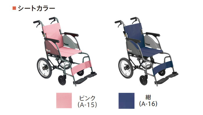 楽天市場】【楽天スーパーSALE特価】車椅子 軽量 折り畳み【MiKi/ミキ