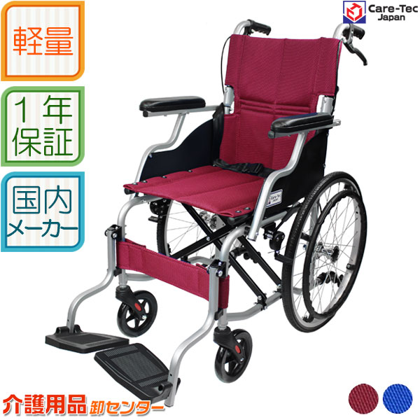 楽天市場】車椅子 折り畳み【MiKi/ミキ TRシリーズ TRC-3DX】介助式