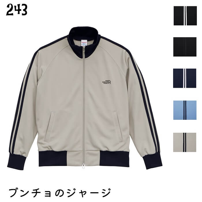 楽天市場】drestrip （ドレストリップ） トラックジャケット 百式