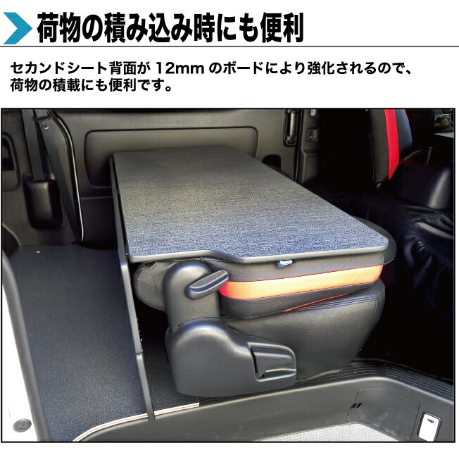 楽天市場】ハイエース S-GL用 セカンドシートバックボード : hyog楽天