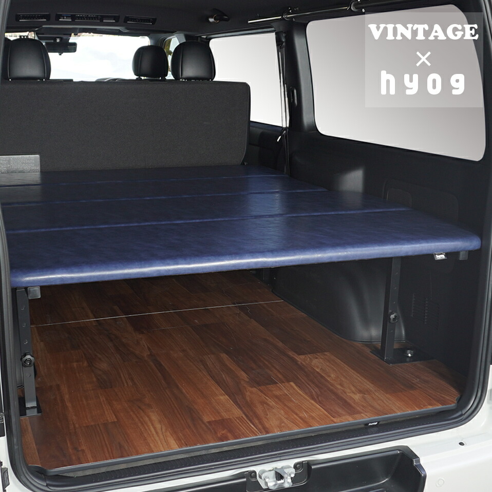 楽天市場】【9型対応】 標準S-GL用 レザータイプ ベッドキット