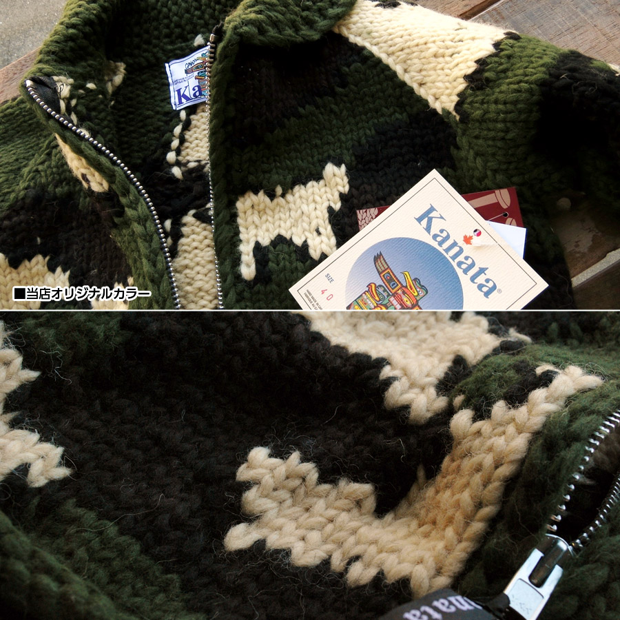 楽天市場】Kanata カナタ カウチンセーター メンズ レディース 迷彩