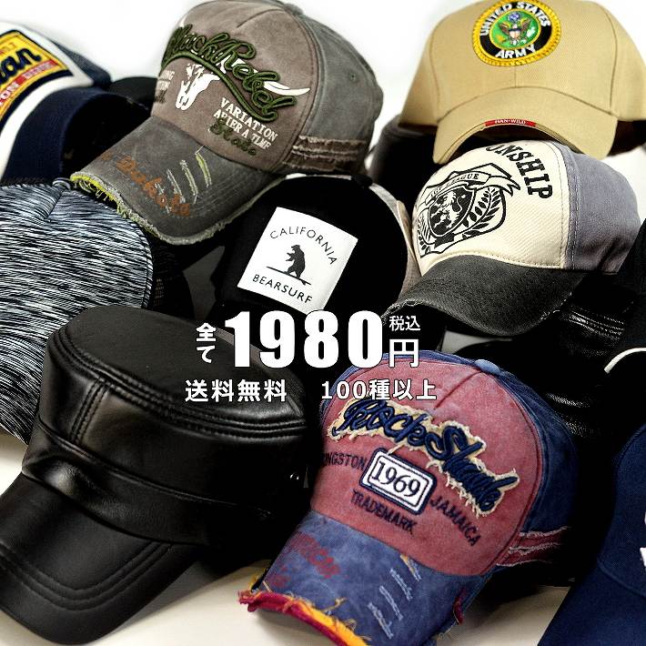 楽天市場】☆120%正規□Donkey Kong ドンキーコング キャップ