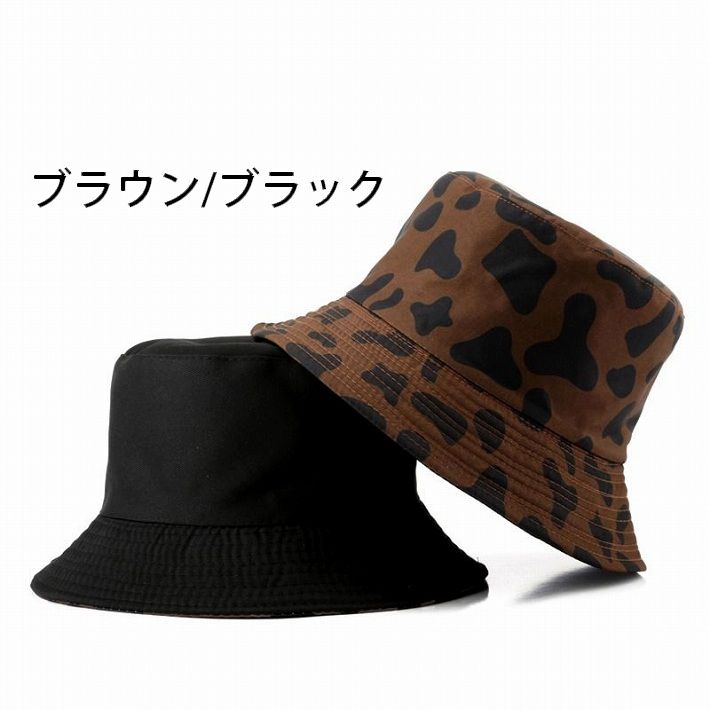 楽天市場】【リバーシブル 牛柄】ハット バケットハット メンズ