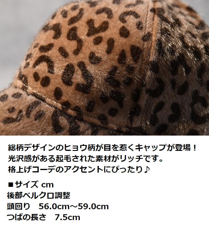 新品】Barsalino ボルサリーノ レオパード柄 フェルトキャップ 豹柄