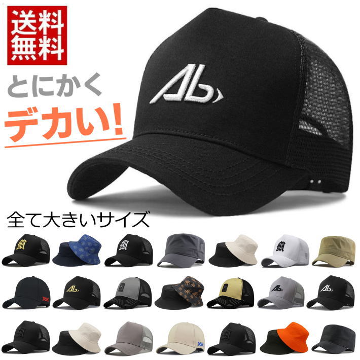 楽天市場】☆120%正規□Donkey Kong ドンキーコング キャップ