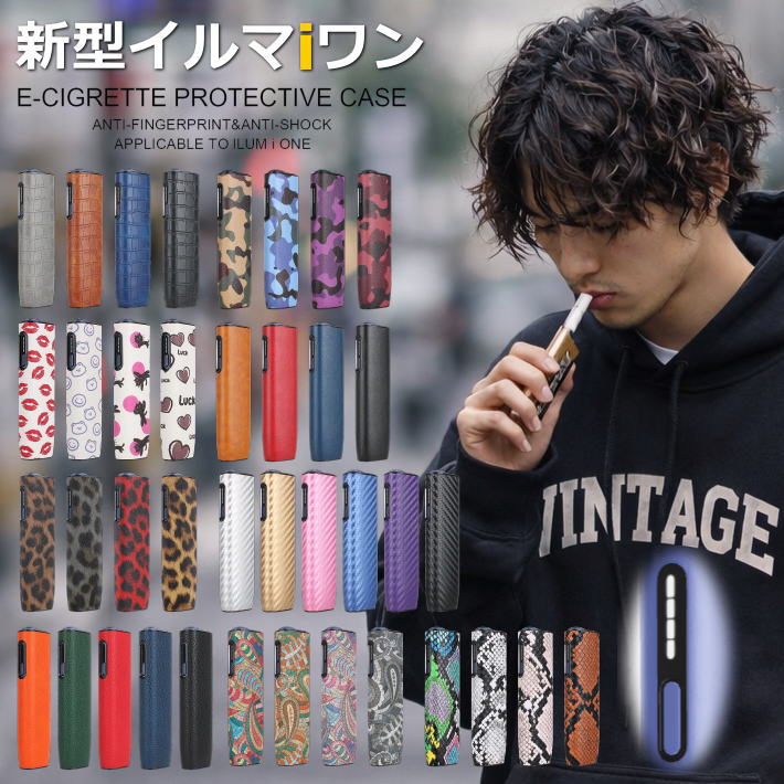 楽天市場】iqos イルマ ワン ケース（カラーパープル）（喫煙具