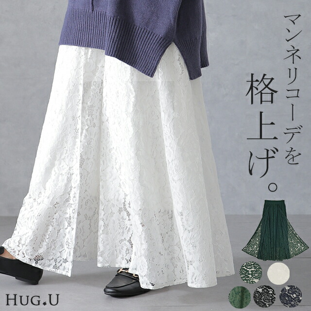 楽天市場】ワイドパンツ ワイド レディース ボトムス ガウチョ