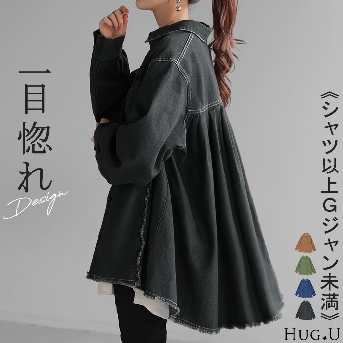 楽天市場】シャツ デニム プリーツ レディース トップス アウター