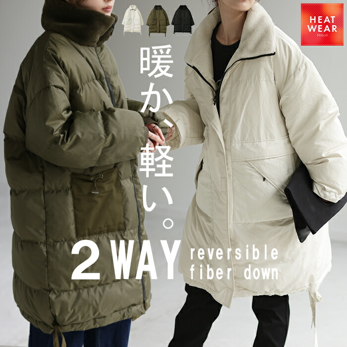 楽天市場】SALE 2WAY 『 ダウン 100% 羽毛 』 ロング アウター