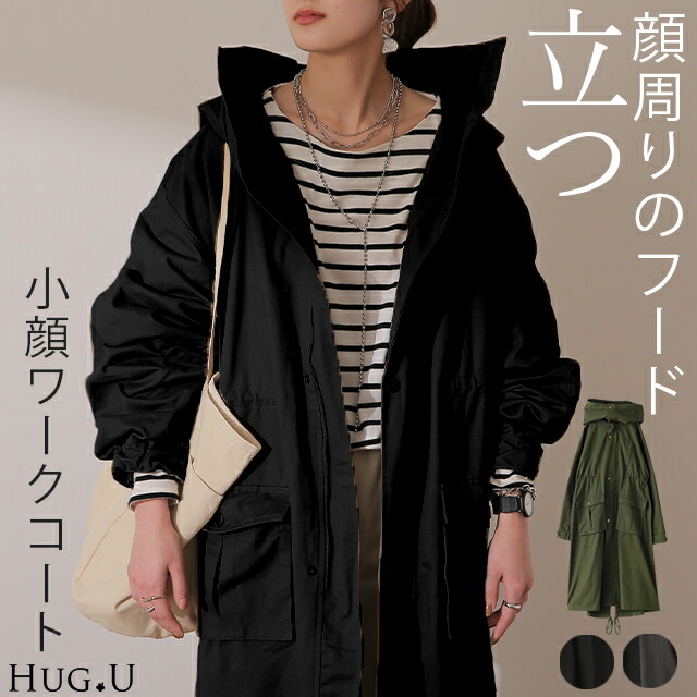 楽天市場】「 絶対 小顔 」 モッズコート 送料無料 レディース