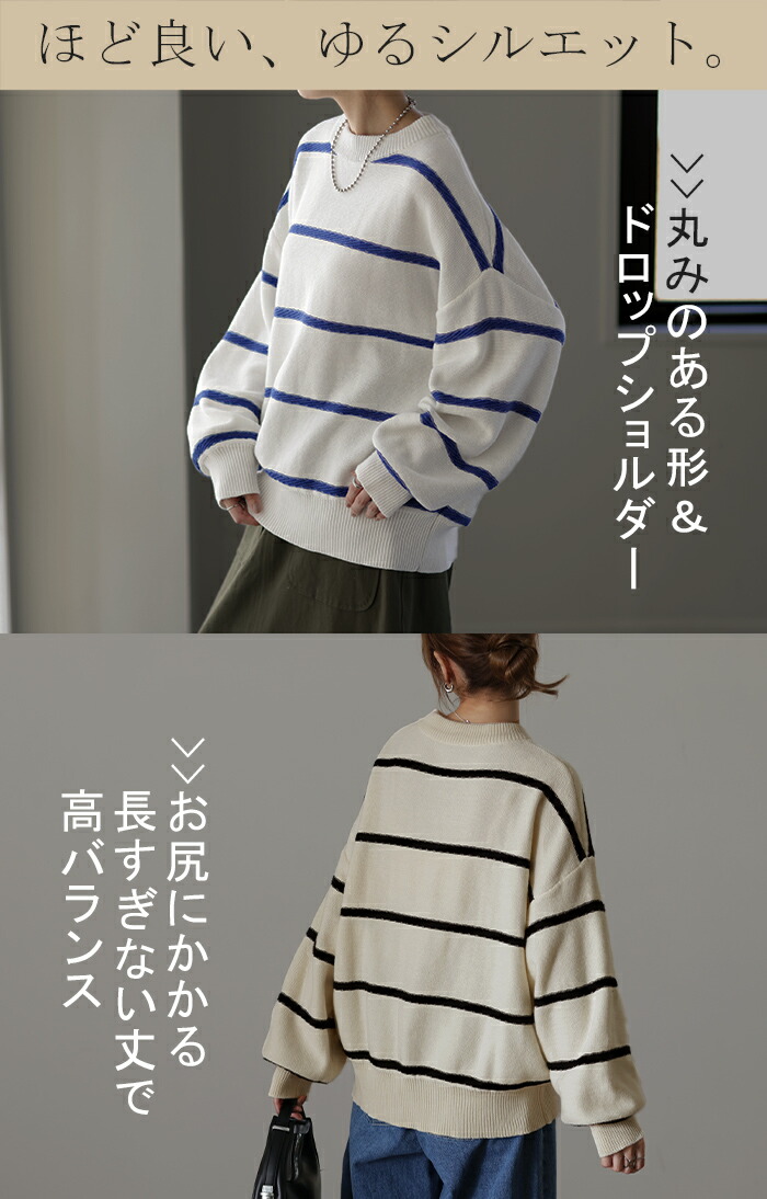 楽天市場】立体ボーダー「 綿ニット 。」ボーダー ニット レディース