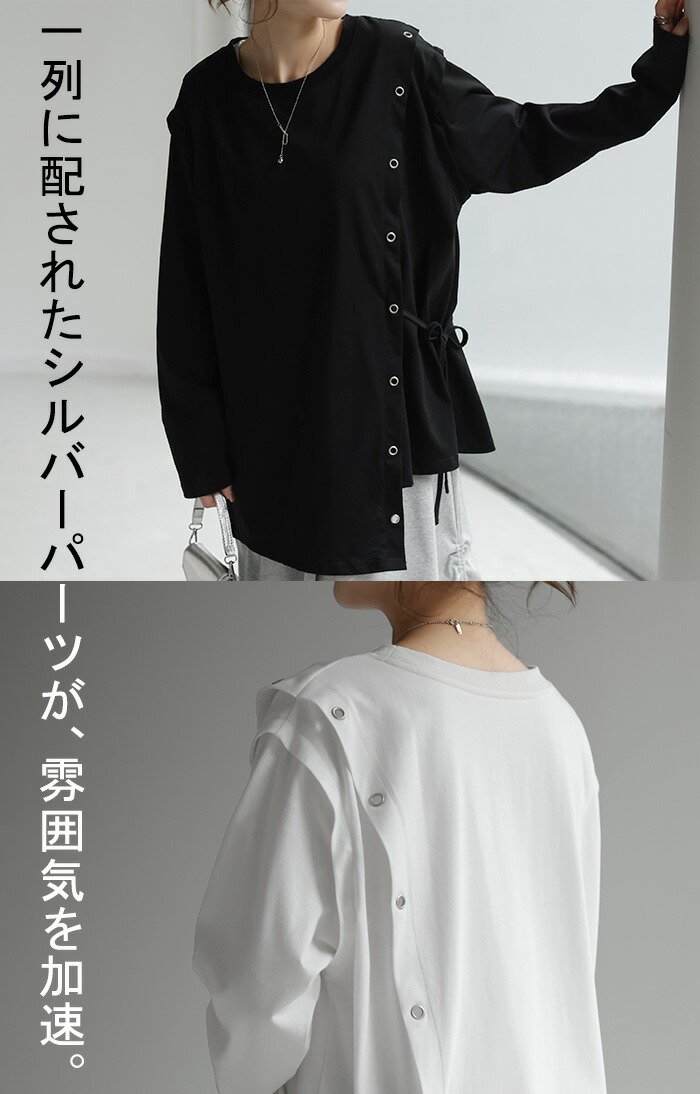 楽天市場】一目置かれる「 変形 デザイン。」 アシメ ロンT レディース