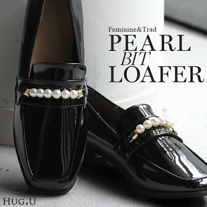 楽天市場】22.5cm 〜 24.5cm パールビット ローファー パール エナメル