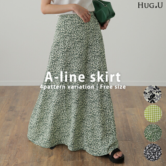 楽天市場】涼・軽い。夏の Aライン スカート ロング レディース