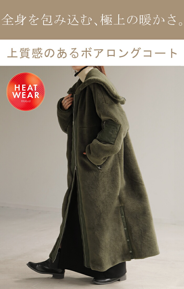 楽天市場】SALE ボアコート フード アウター レディース ボア ロング